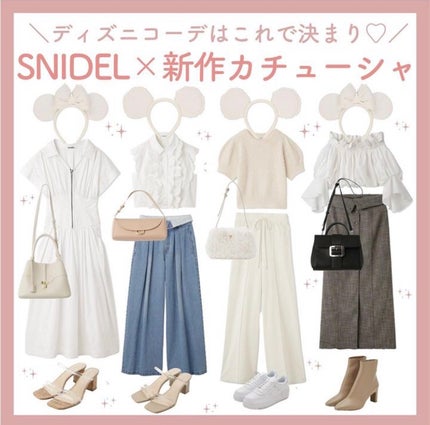 まゆ@フォロバ100 on LIPS 「新作ホワイトデニムカチューシャと相性抜群なSNIDElコーテ..」(1枚目)