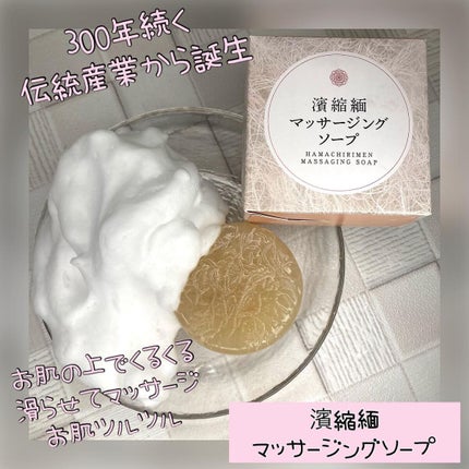 を使ったクチコミ(1枚目)