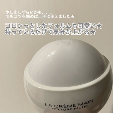 ラ クレーム マン リッシュ/CHANEL/ハンドクリームを使ったクチコミ（3枚目）