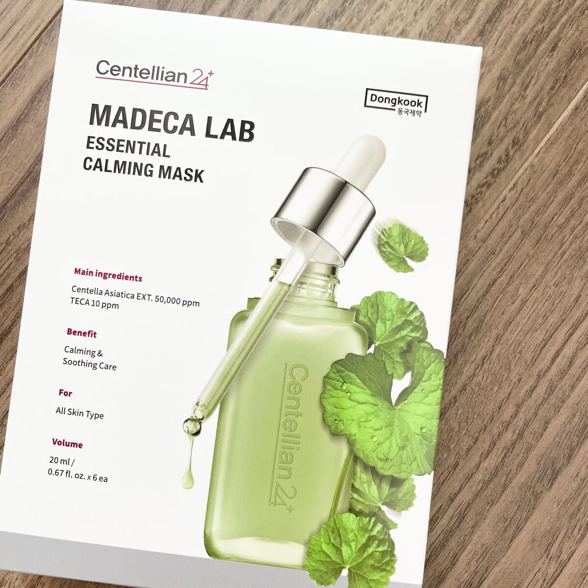 マデカラボ エッセンシャルカーミングマスク/センテリアン24/シートマスク・パックを使ったクチコミ(1枚目)