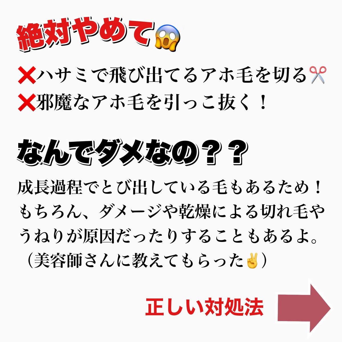 まとめ髪スティック レギュラー/マトメージュ/ヘアワックス・クリームを使ったクチコミ(3枚目)