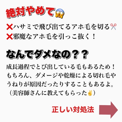 まとめ髪アレンジウォーター/マトメージュ/ヘアミストを使ったクチコミ(3枚目)