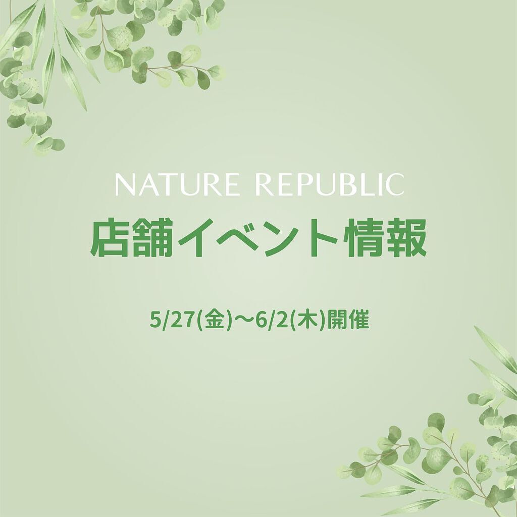 スティック美容液(CICA)/ネイチャーリパブリック/フェイスバームを使ったクチコミ（1枚目）