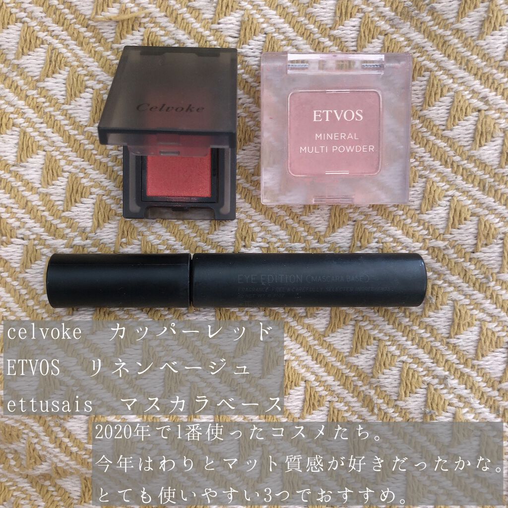 ザ・タイムR アクア/IPSA/化粧水を使ったクチコミ(4枚目)