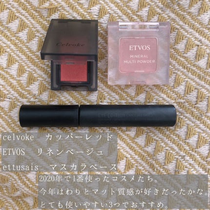 ザ・タイムR アクア/IPSA/化粧水を使ったクチコミ(4枚目)