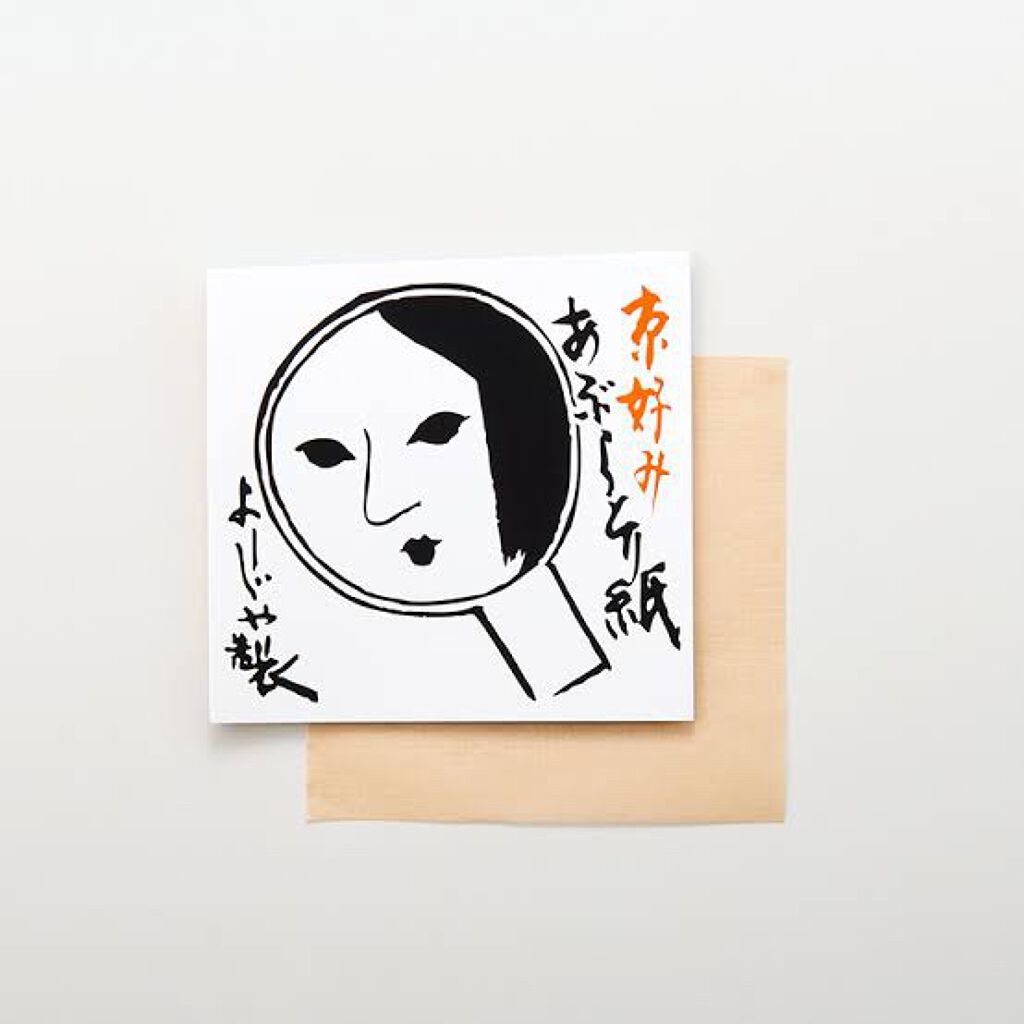 あぶらとり紙/よーじや/あぶらとり紙を使ったクチコミ（1枚目）