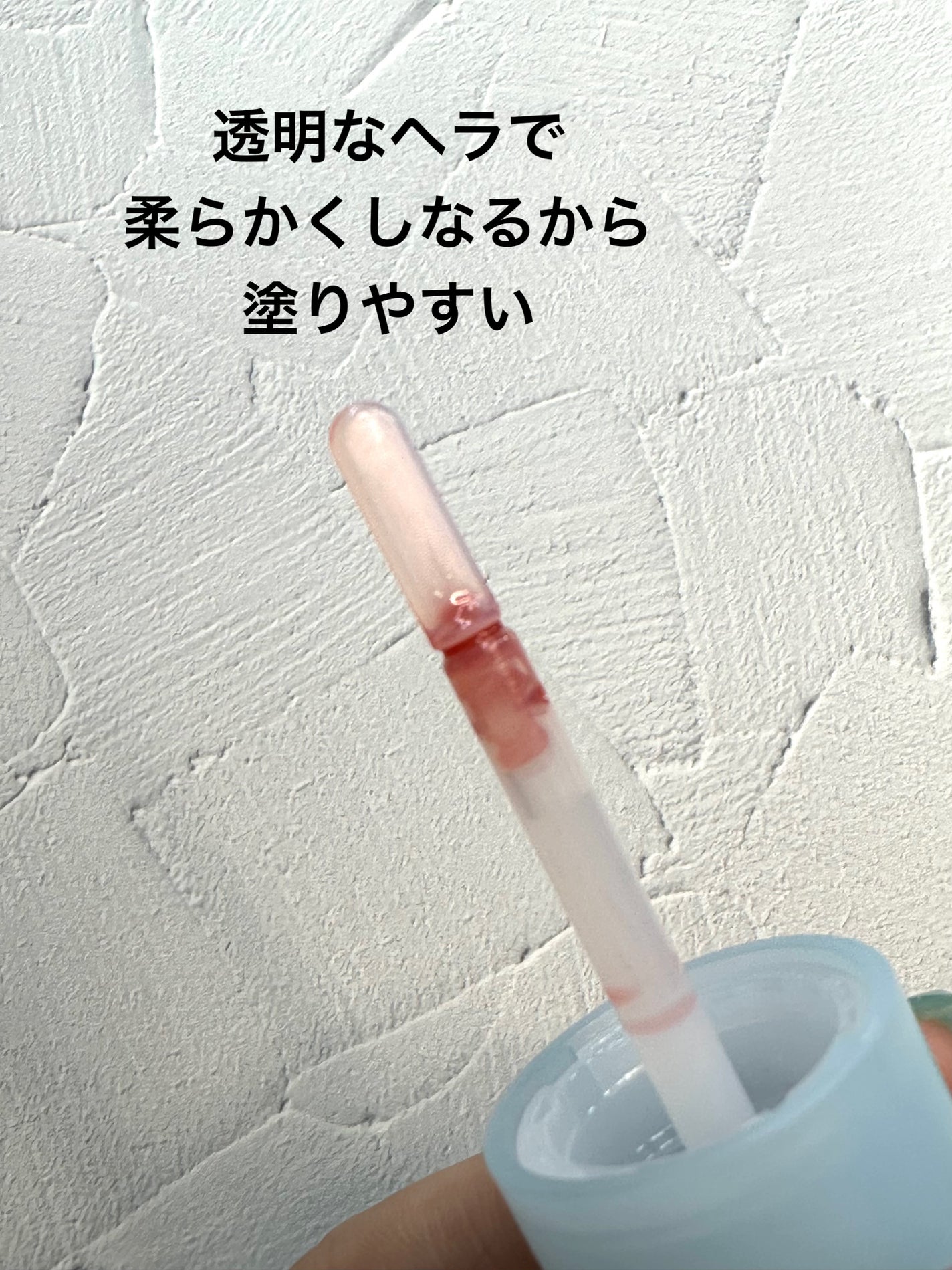 ジューシーベリープランピングリップオイル/TOCOBO/リップグロスを使ったクチコミ(2枚目)