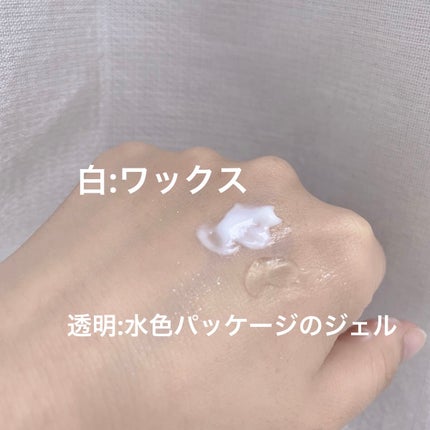 グロッシーヘアジェル/エアリー&イージー/ヘアジェルを使ったクチコミ(2枚目)