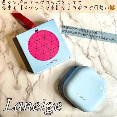 【2020ホリデーエディション】ネオクッション/LANEIGE/クッションファンデーションを使ったクチコミ（7枚目）