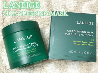 シカスリーピングマスク/LANEIGE/フェイスクリームを使ったクチコミ（1枚目）