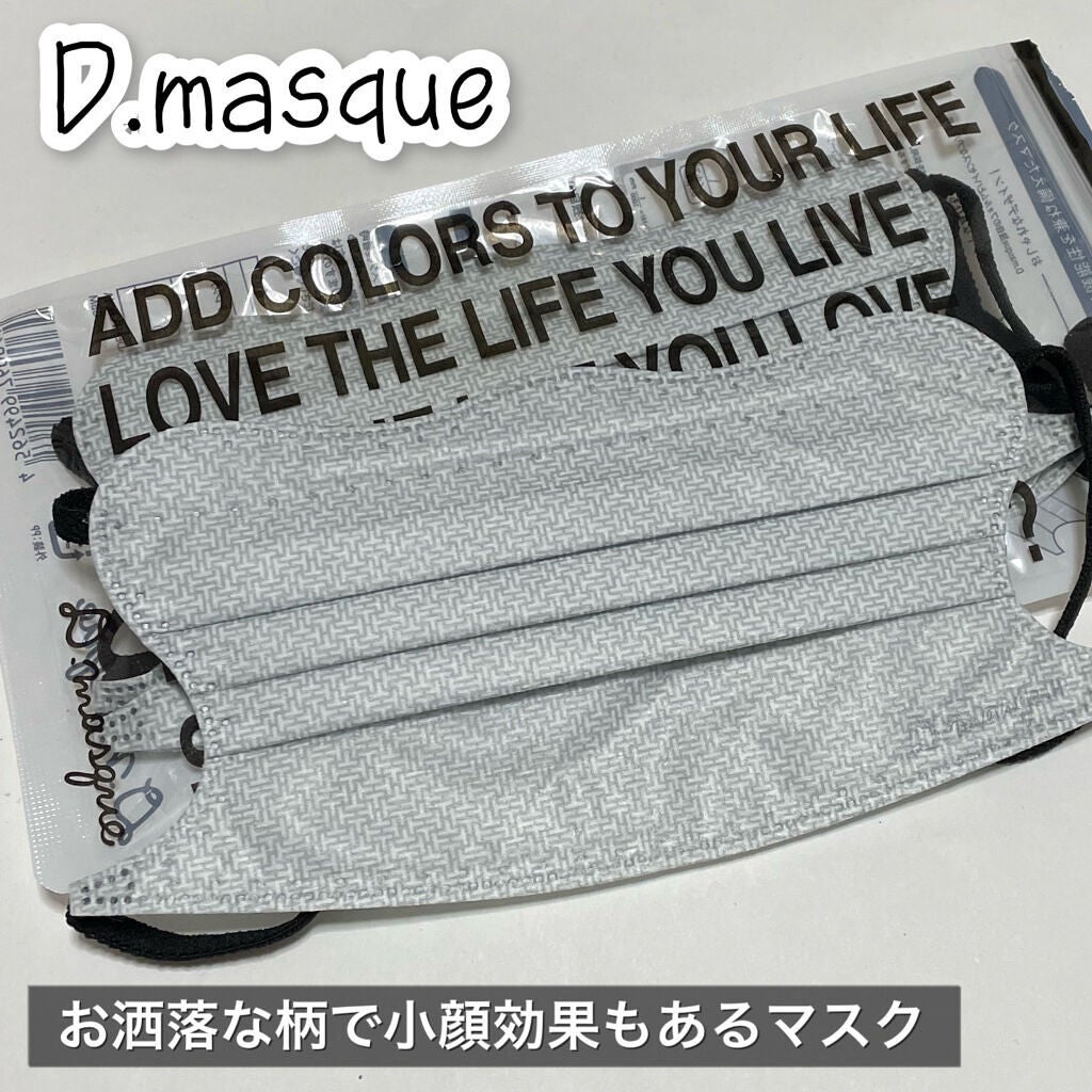 D.masque/D.masque/マスクを使ったクチコミ(1枚目)
