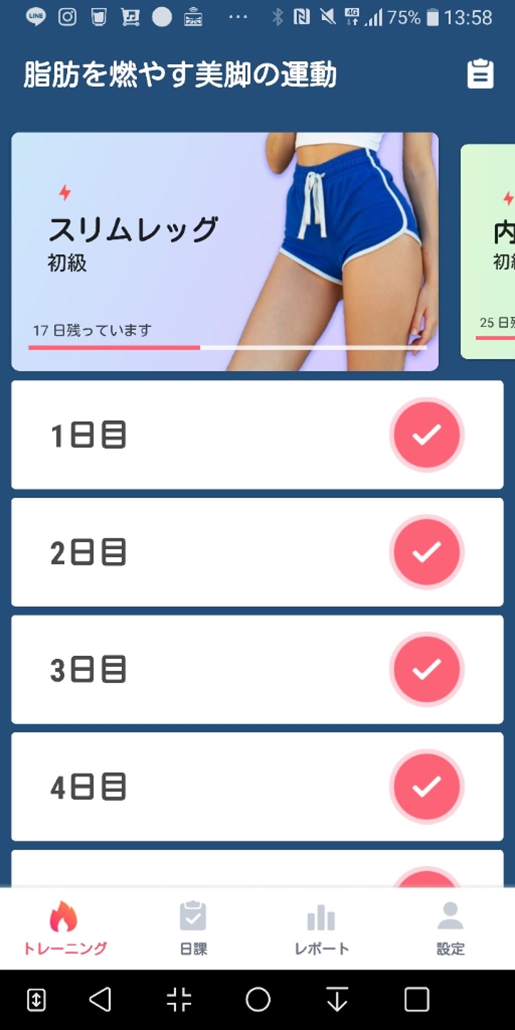 寝ながらメディキュット スパッツ 骨盤テーピング/メディキュット/着圧ソックス・レギンスを使ったクチコミ(2枚目)