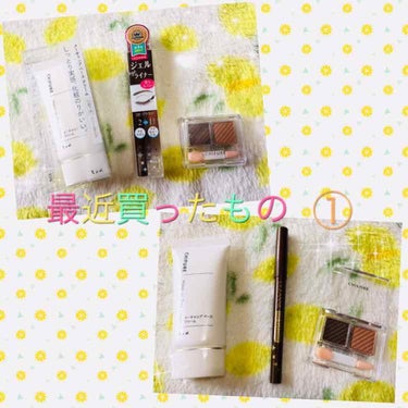 まいまい🐥 on LIPS 「最近買ったものを紹介✨最近買ったもの①↓✿セザンヌジェルアイラ..」（1枚目）