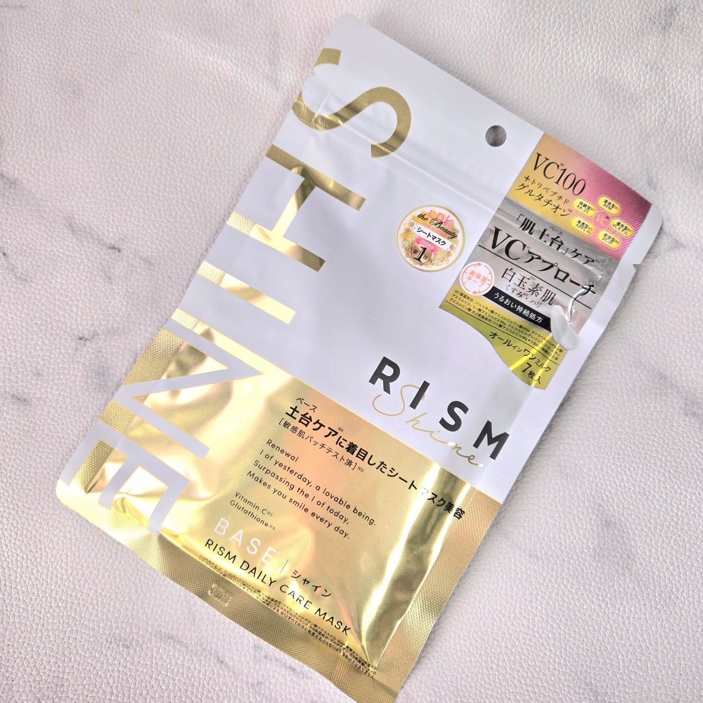 リズム べース デイリーケアマスク（シャイン）/RISM/シートマスク・パックを使ったクチコミ（1枚目）