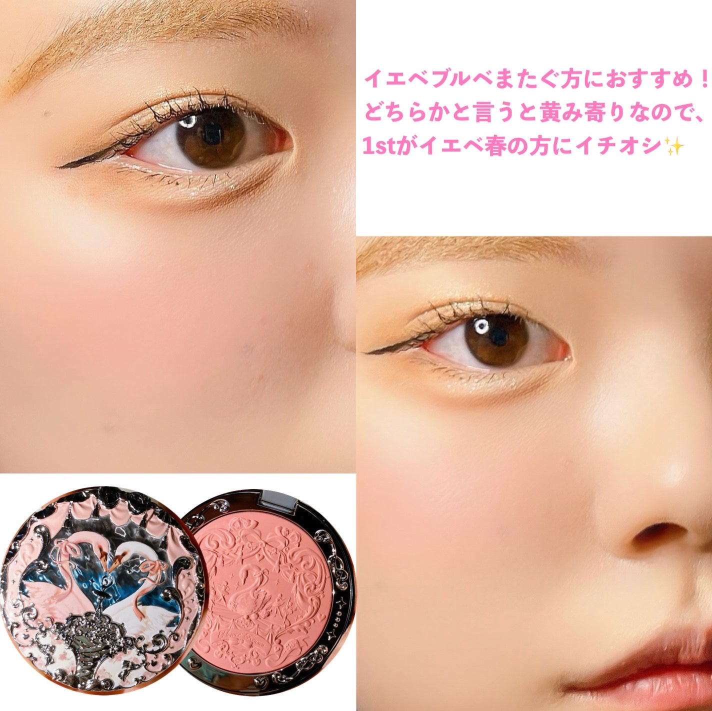 フラワーノーズスワンバレエシリーズ アイシャドウパレット/FlowerKnows/アイシャドウパレットを使ったクチコミ(8枚目)