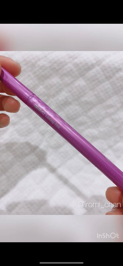 「密着アイライナー」ショート筆リキッド/デジャヴュ/リキッドアイライナーを使ったクチコミ(2枚目)