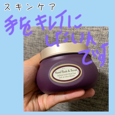 SABON ハンドマスク&スクラブのクチコミ「✨SABONハンドマスク&スクラブ✨
手の老化がとにかく気になっている私には
買うしかないアイ.....」（1枚目）