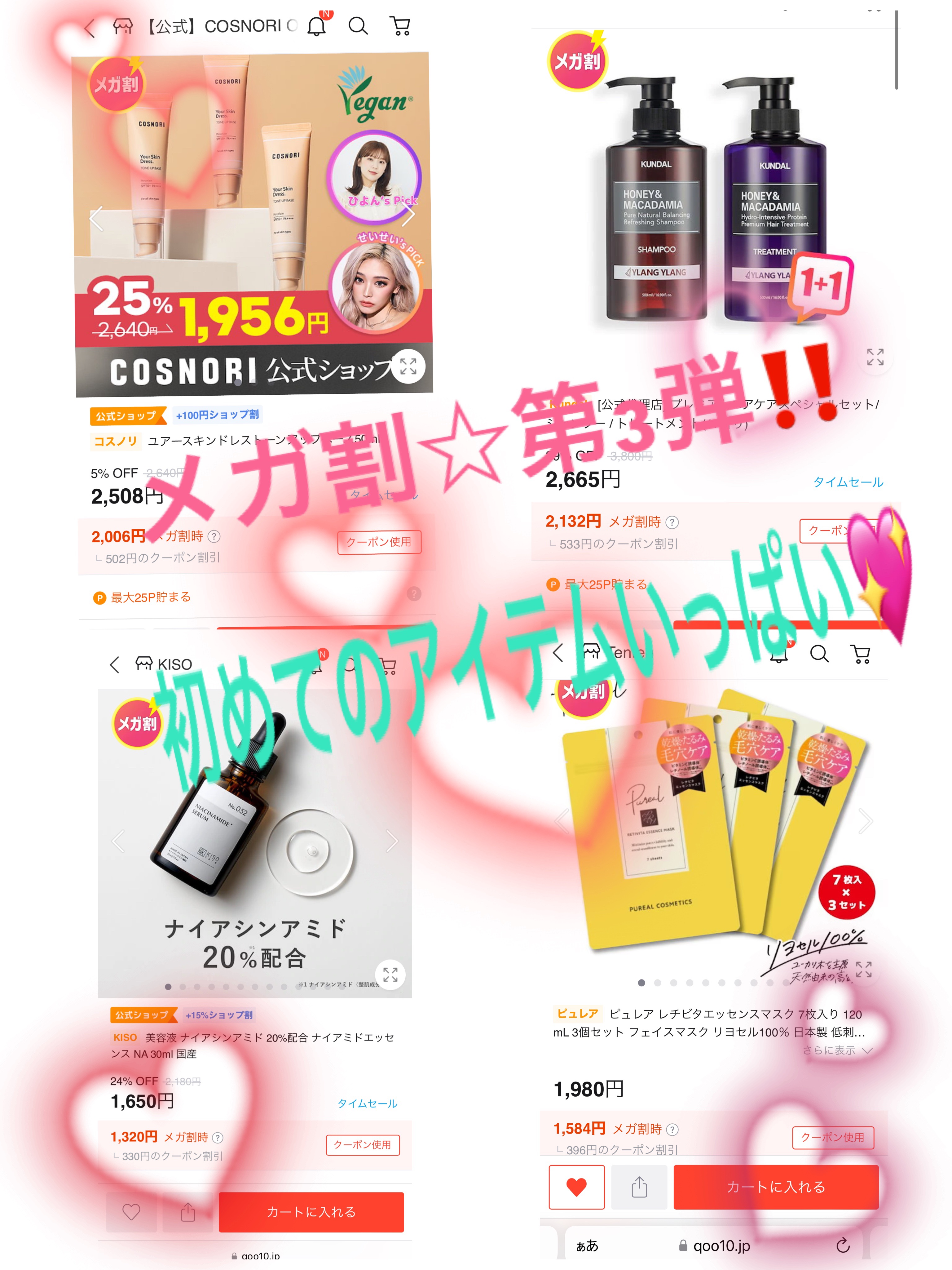 ナイアミドエッセンス NA/KISO/美容液を使ったクチコミ（1枚目）