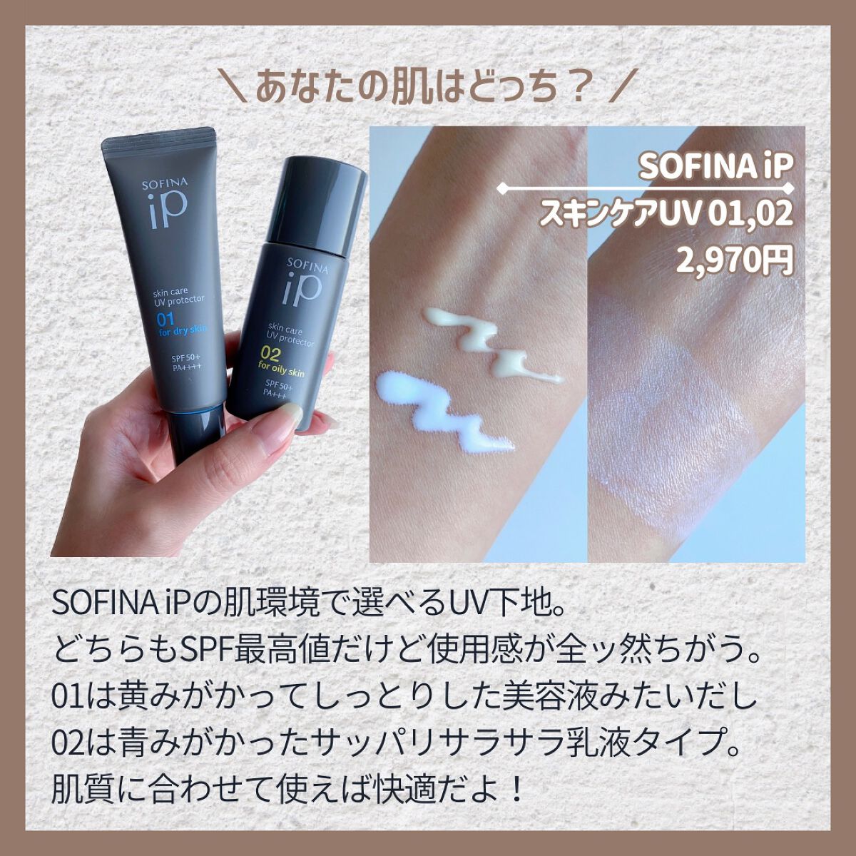 クロノビューティ カラーオンUV/アリィー/日焼け止めクリームを使ったクチコミ（3枚目）