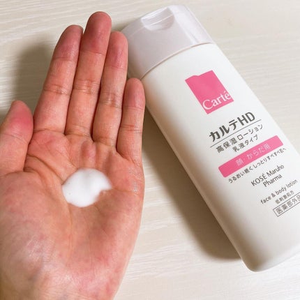 モイスチュア フェイス&ボディローション/カルテHD/ボディローションを使ったクチコミ(2枚目)