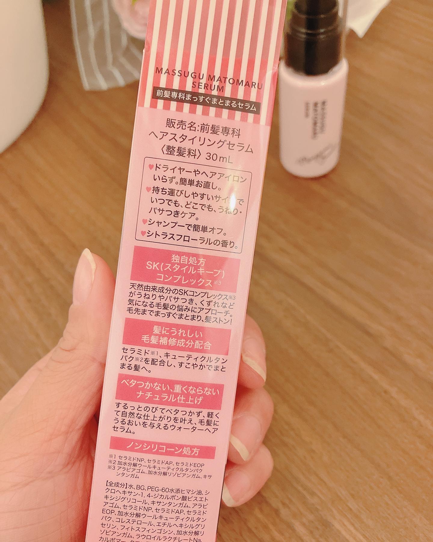 を使ったクチコミ（3枚目）