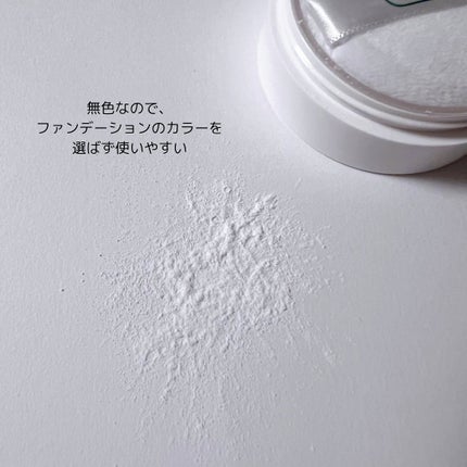 CICA ノーセバム マイルドパウダー/VT/ルースパウダーを使ったクチコミ(4枚目)