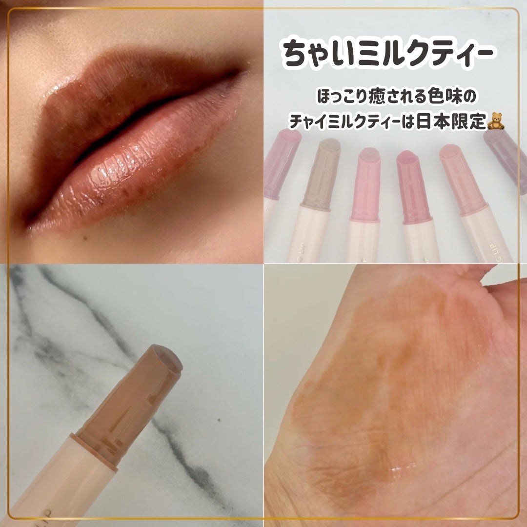 ハニーメルティングリップ/ネイチャーリパブリック/口紅を使ったクチコミ(2枚目)