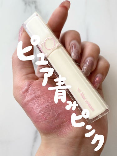 デュイフルウォーターティント<ミルクグロッサリー> 11 LILAC CREAM/rom&nd/リップグロスを使ったクチコミ（1枚目）