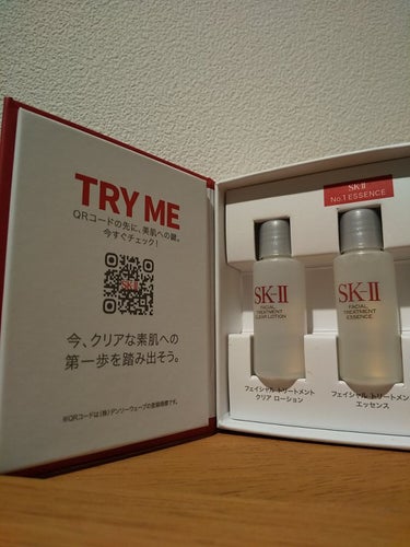 SK-Ⅱ PITERA サンプル/SK-II/スキンケアキットを使ったクチコミ（2枚目）