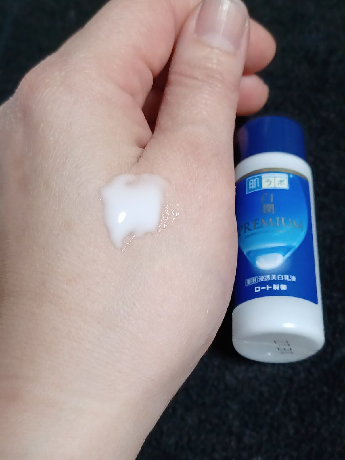 白潤プレミアム 薬用浸透美白乳液/肌ラボ/乳液を使ったクチコミ（2枚目）