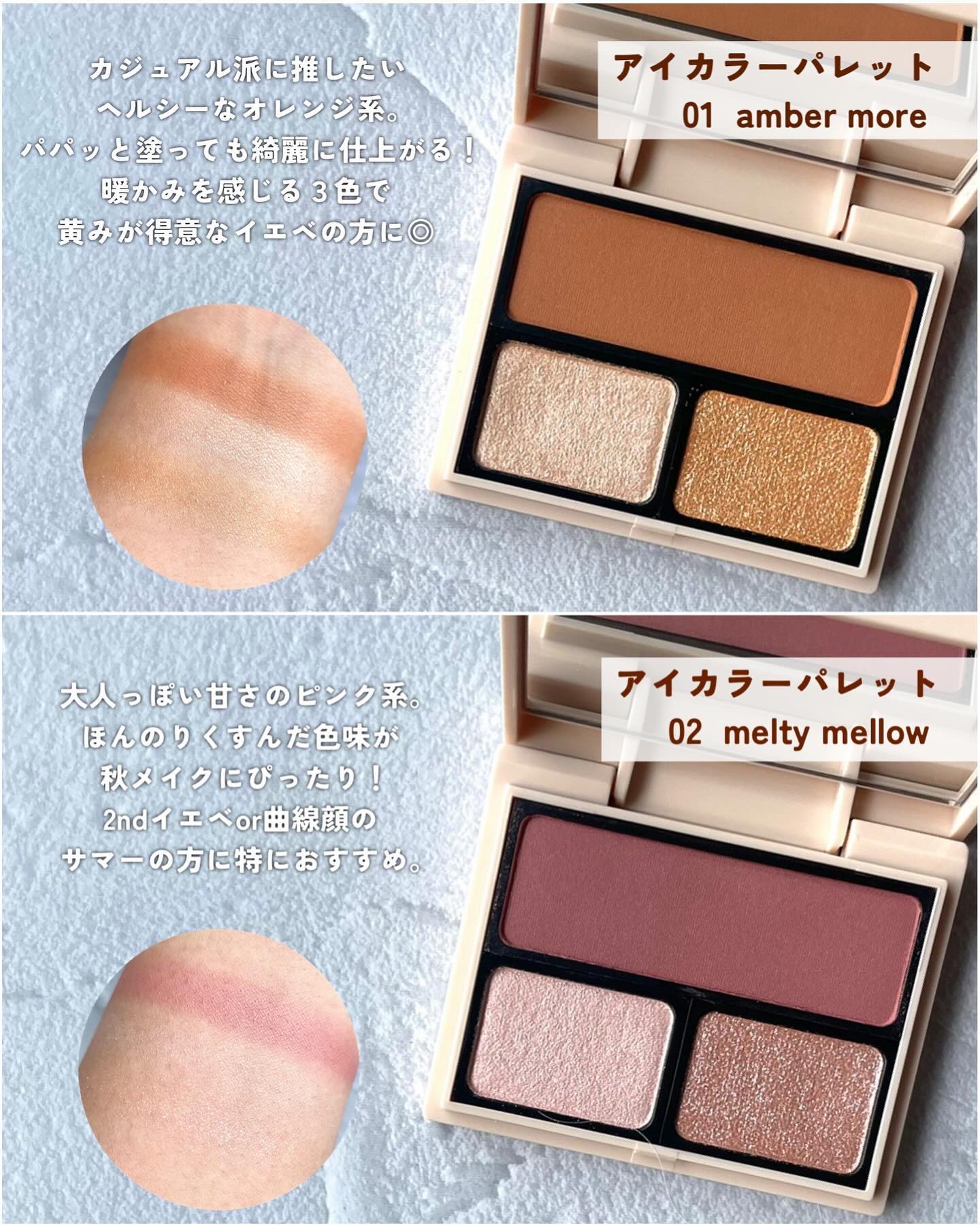 パーフェクトベースパレット/Upt/パレットコンシーラーを使ったクチコミ（3枚目）