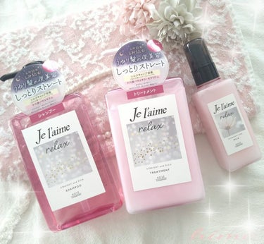 リラックス ミッドナイトリペア シャンプー／ヘアトリートメント (ストレート＆リッチ) シャンプー本体 480ml/Je l'aime/シャンプー・コンディショナーを使ったクチコミ（1枚目）