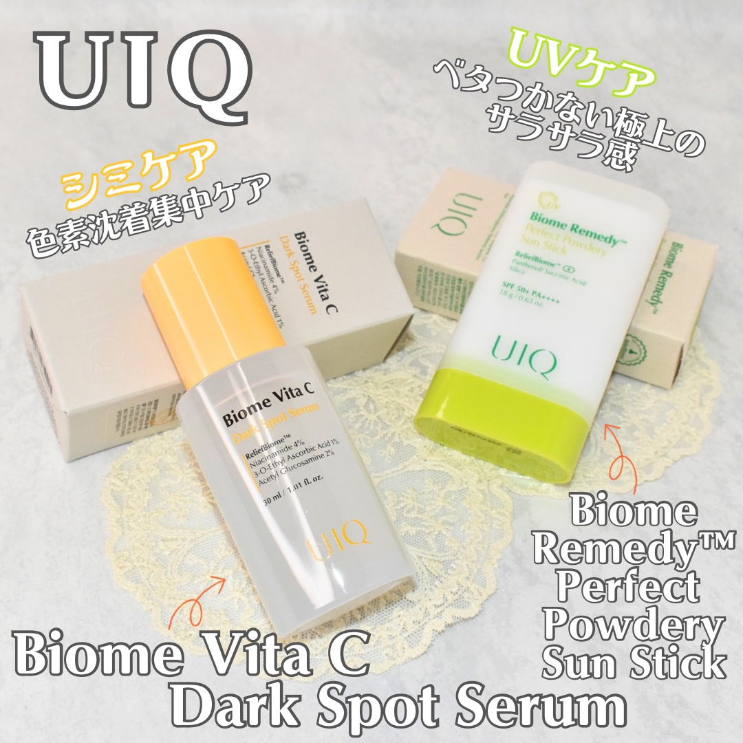 バイオームビタCダークスポットセラム/UIQ/美容液を使ったクチコミ（1枚目）