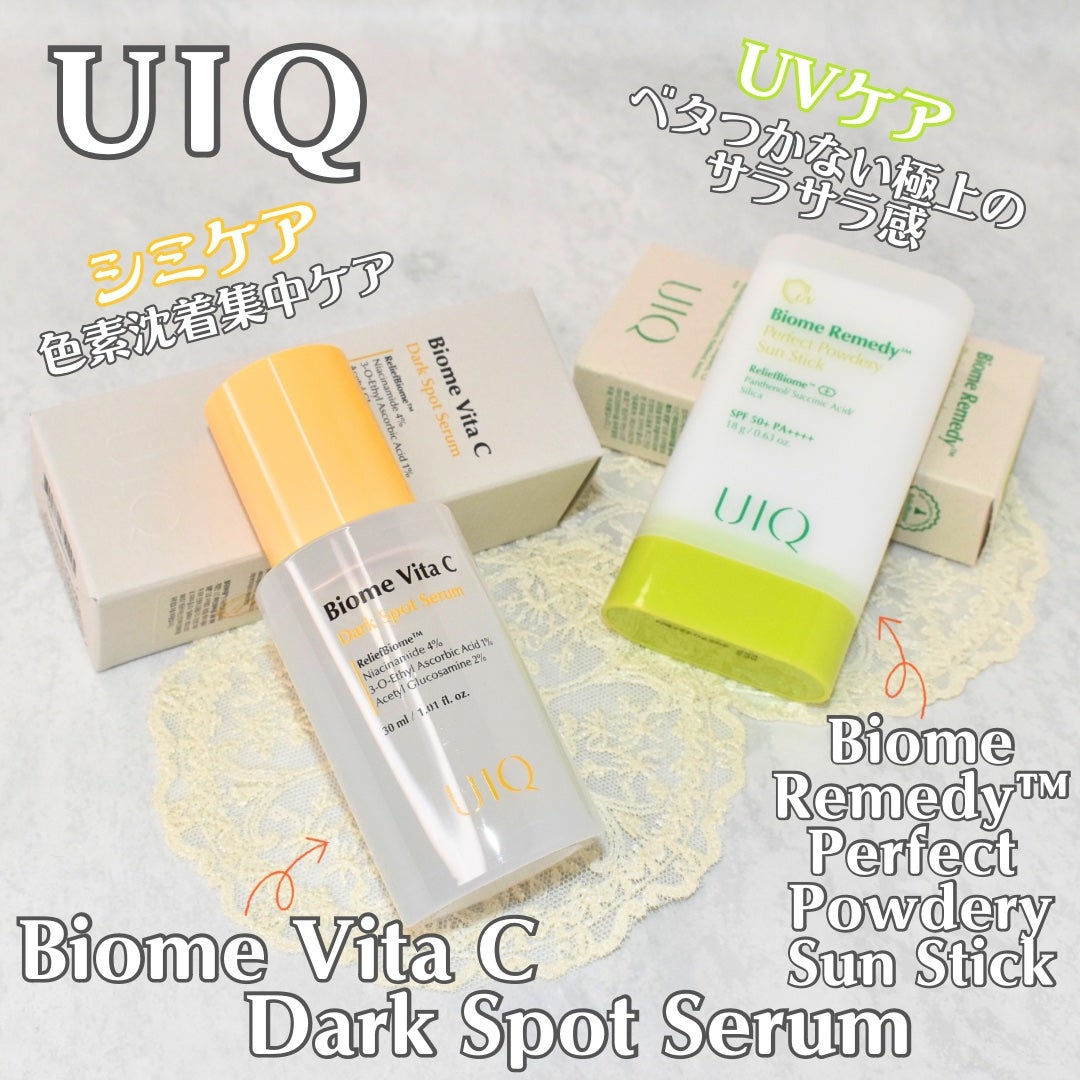 バイオームビタCダークスポットセラム/UIQ/美容液を使ったクチコミ(1枚目)