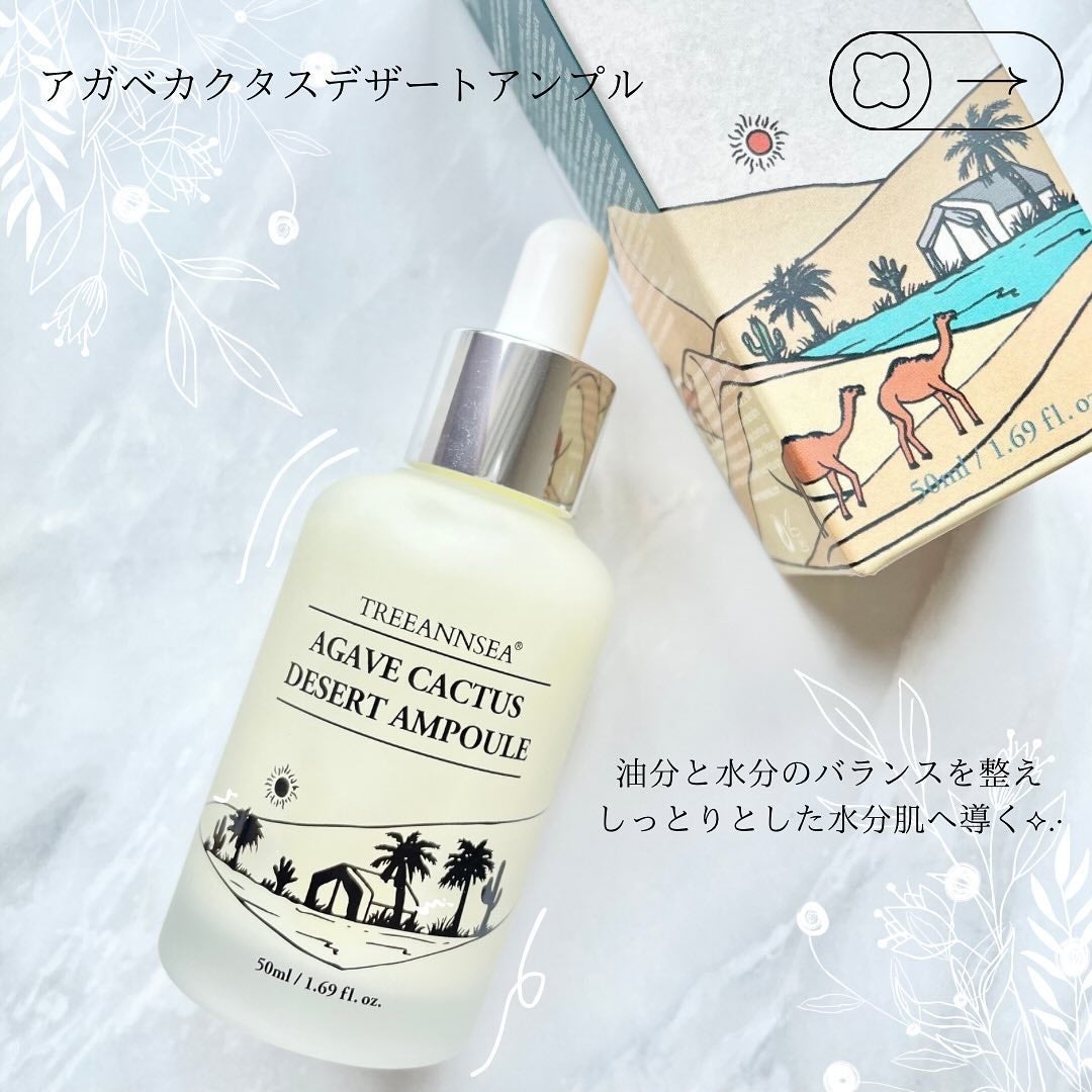 あーりん︎✿100フォロバ on LIPS 「_𝐓𝐑𝐄𝐄𝐀𝐍𝐍𝐒𝐄𝐀サンドドューンデザートローズミストアガベ..」(4枚目)