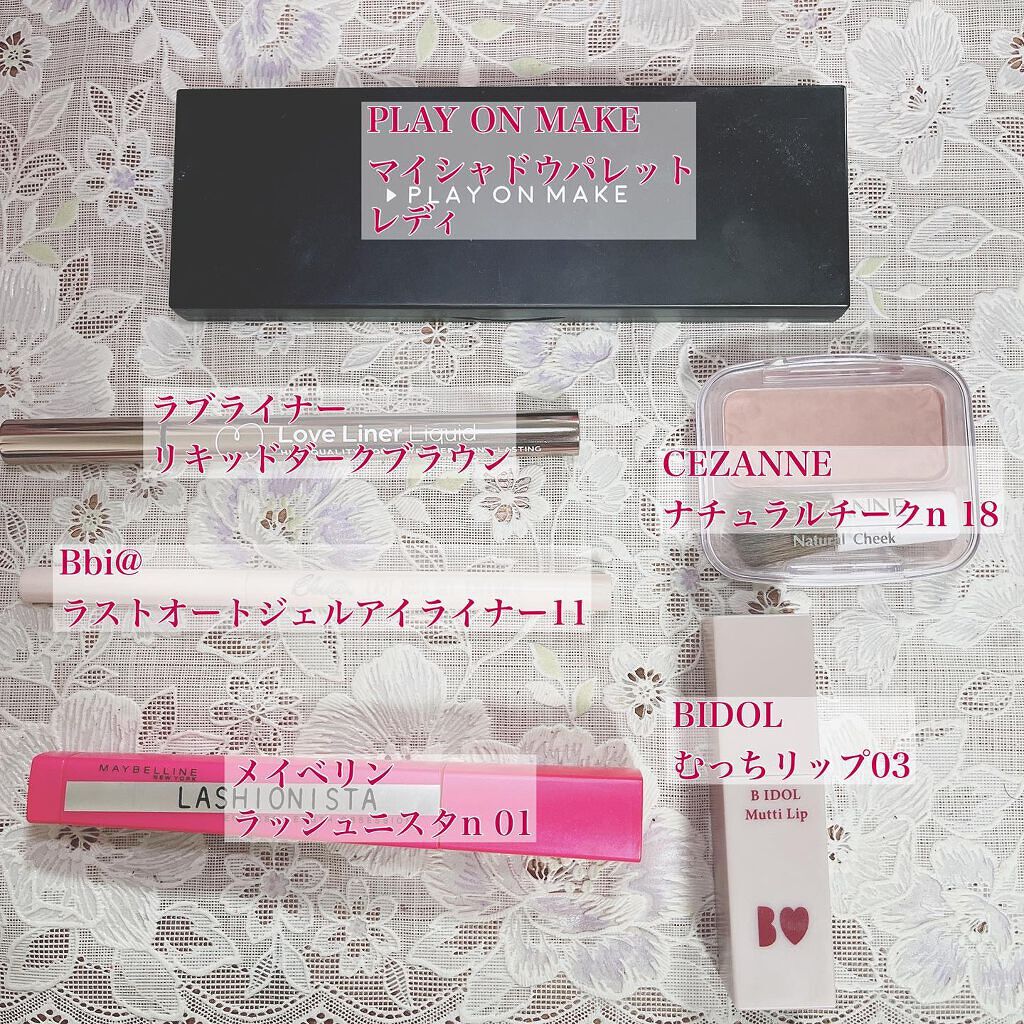 マイシャドウパレット Lady/play on make/アイシャドウパレットを使ったクチコミ（2枚目）