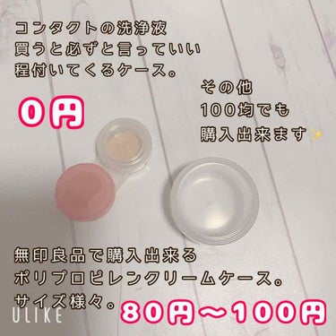 yuyuka_お洒落パケ買い on LIPS 「こんにちは！いつもいいね、クリップ、ありがとうございます！簡潔..」（2枚目）