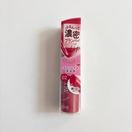 グロウフォンデュリップ/CEZANNE/口紅・グロス・リップライナー・リップケアを使ったクチコミ(6枚目)