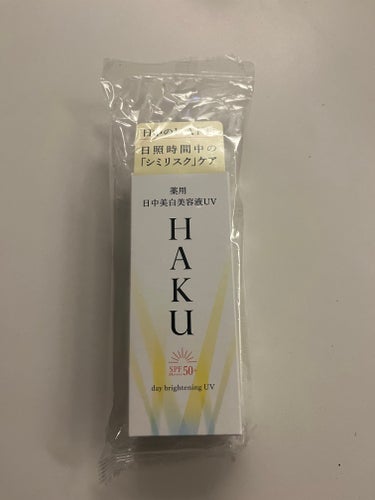 ＨＡＫＵ　薬用　日中美白美容液ＵＶ（医薬部外品）


なめらかなテクスチャーで肌馴染みも良いです♪



HAKUの商品モニターに協力中です。