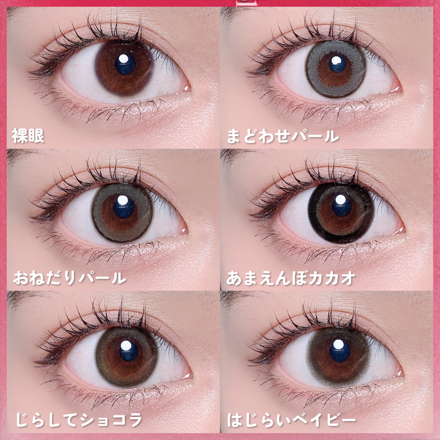 レイヤードアイズ/KiSS/アイシャドウパレットを使ったクチコミ(6枚目)