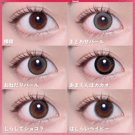 レイヤードアイズ/KiSS/アイシャドウパレットを使ったクチコミ(6枚目)