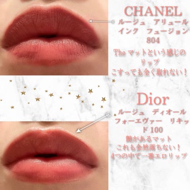 ルージュ アリュール インク/CHANEL/口紅を使ったクチコミ（4枚目）