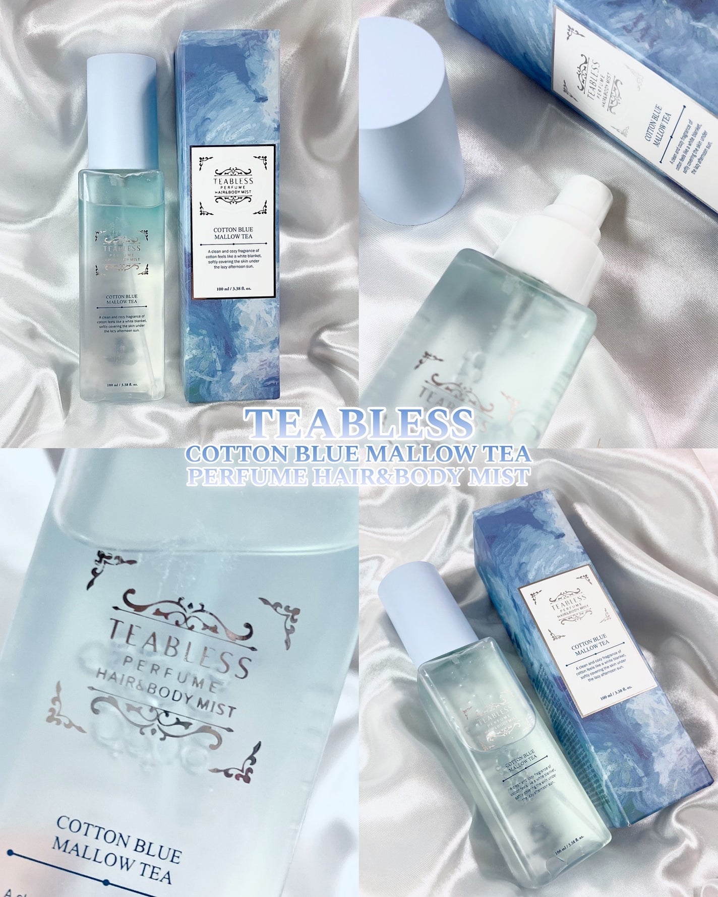 パヒュームヘア&ボディミスト コットンブルーメロウティー/TEABLESS/ヘアミストを使ったクチコミ(1枚目)