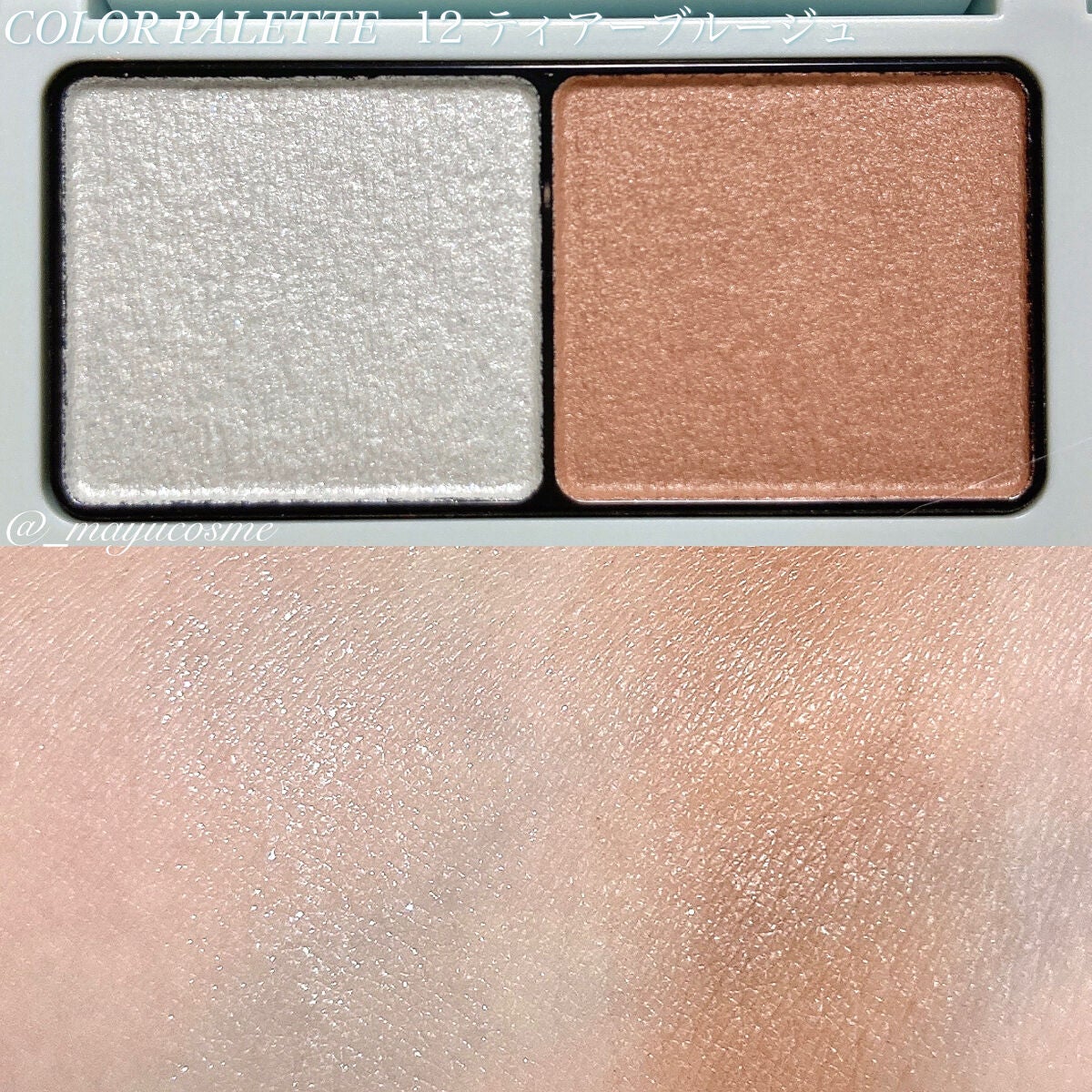 エテュセ アイエディション (マスカラベース)/ettusais/マスカラ下地を使ったクチコミ(5枚目)