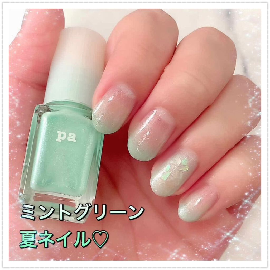 Pa ネイルカラー Pa Nail Collectiveの口コミ こんにちわ 今回はミントグリーンを使用して By Sachi 乾燥肌 Lips