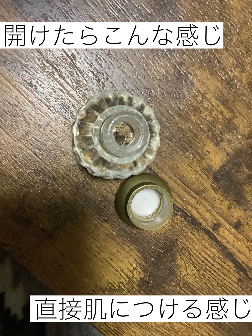 トッカ プチオードパルファムオーナメント トレジャー/TOCCA/香水(レディース)を使ったクチコミ(4枚目)