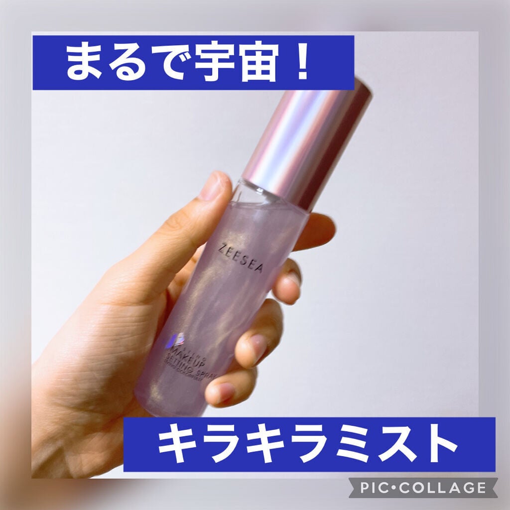 メタバースピンクシリーズ  ローリンスターメイクキープスプレー/ZEESEA/ミスト状化粧水を使ったクチコミ(1枚目)