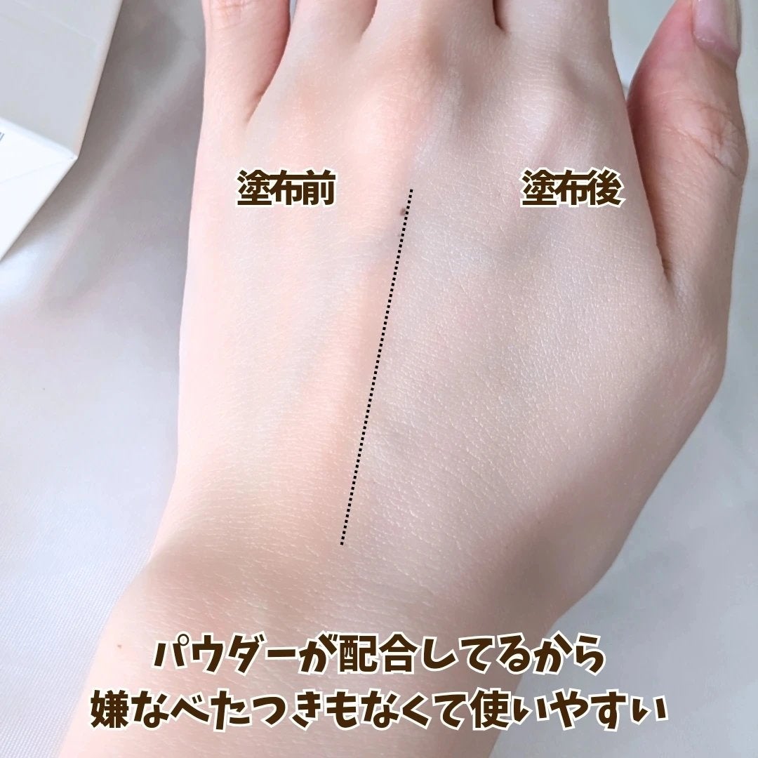 ルミネールスキップトーンアップクリーム/TFIT/化粧下地を使ったクチコミ(4枚目)