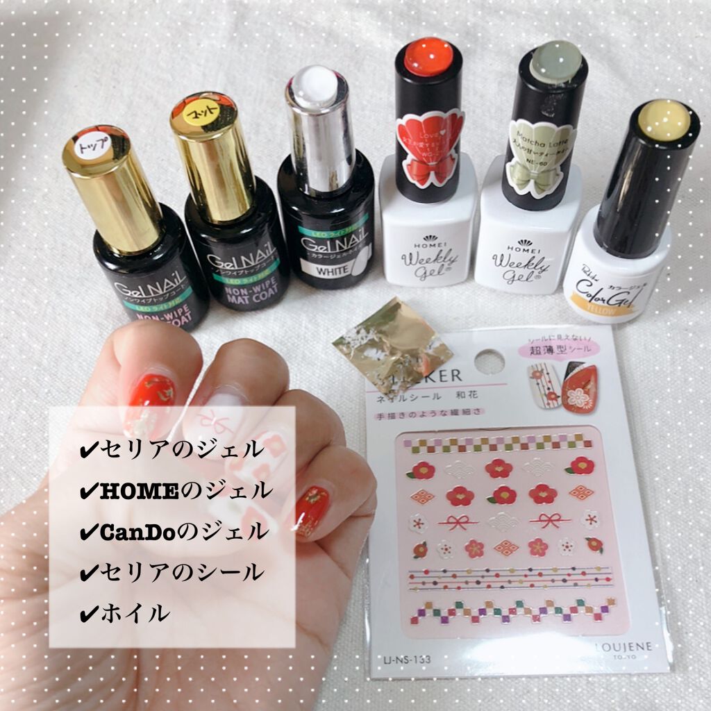 ウィークリージェル/HOMEI/ジェルネイルを使ったクチコミ(3枚目)