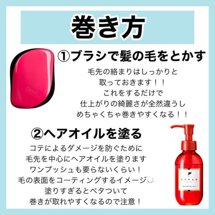 コンパクトスタイラー/TANGLE TEEZER/ヘアブラシを使ったクチコミ(4枚目)